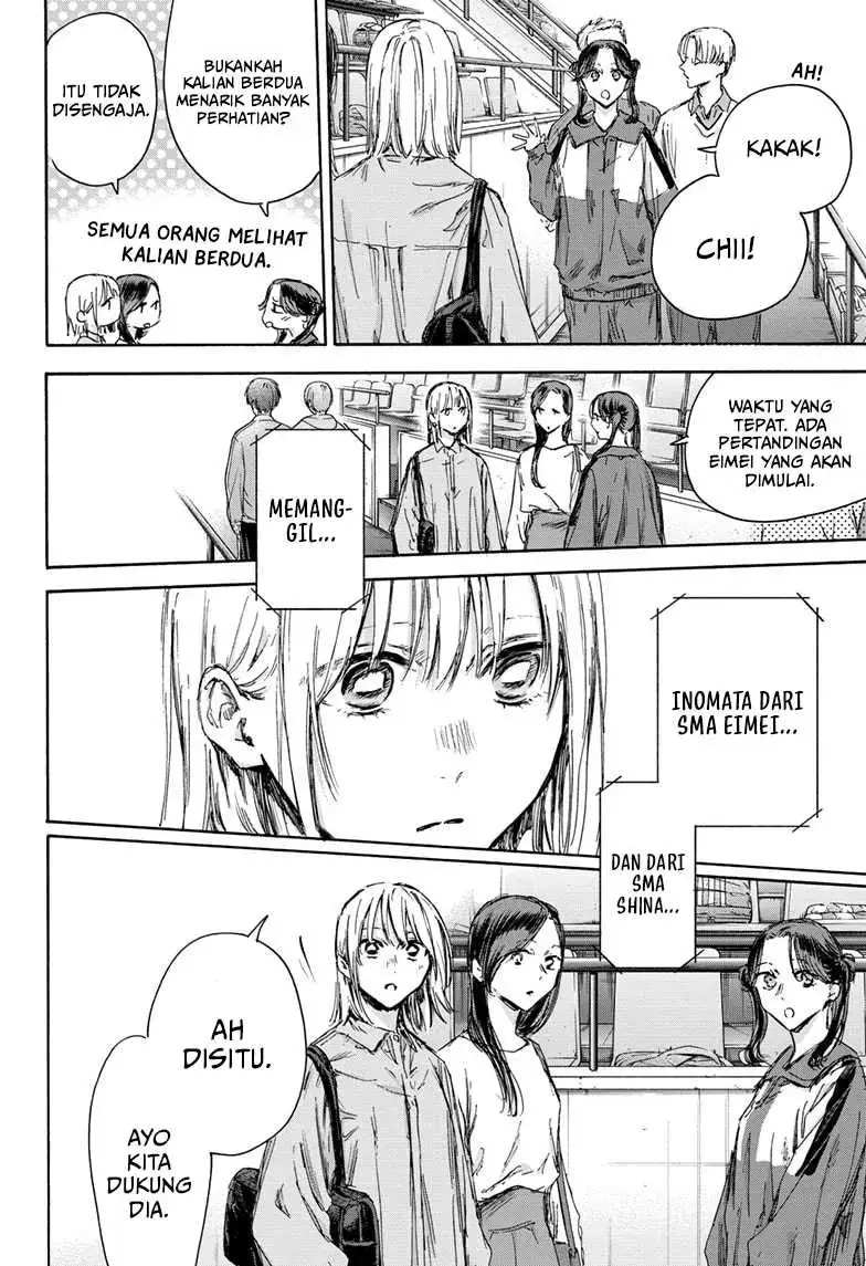 Read Blue Box (ID) Manga Online