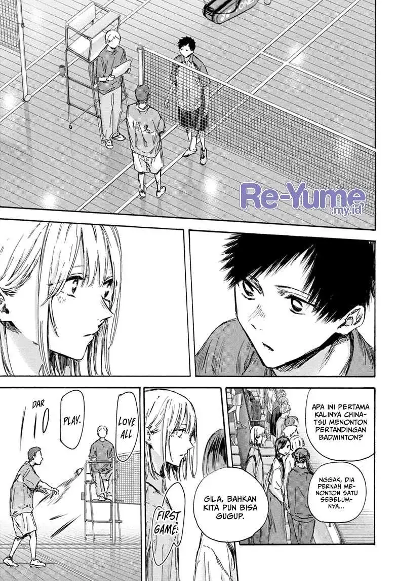 Read Blue Box (ID) Manga Online