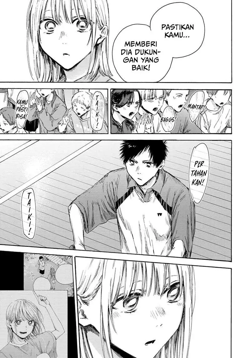 Read Blue Box (ID) Manga Online