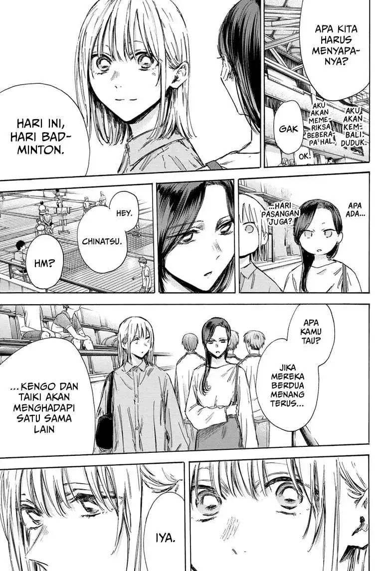 Read Blue Box (ID) Manga Online