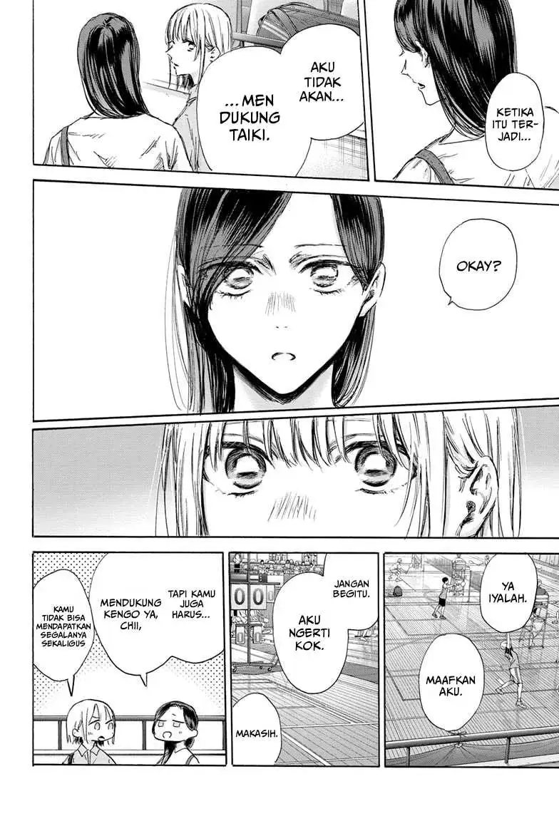 Read Blue Box (ID) Manga Online