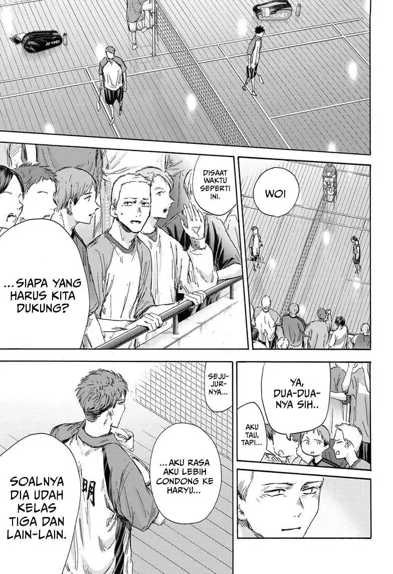 Read Blue Box (ID) Manga Online