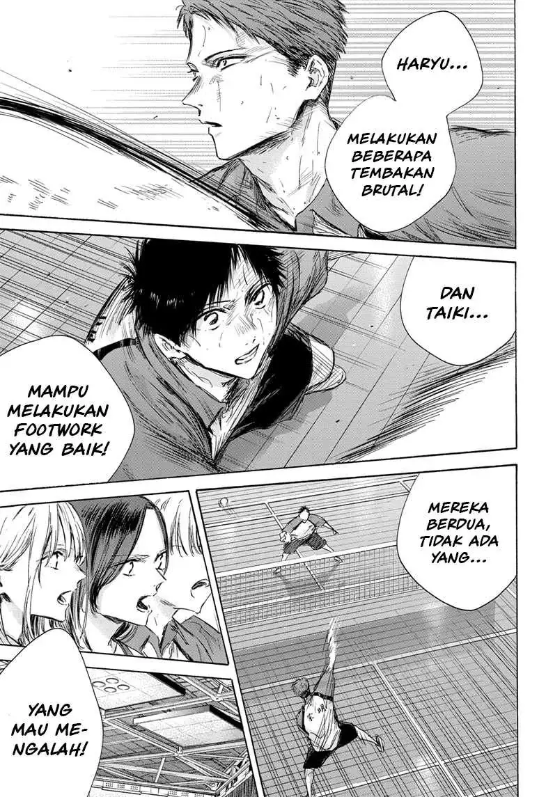 Read Blue Box (ID) Manga Online