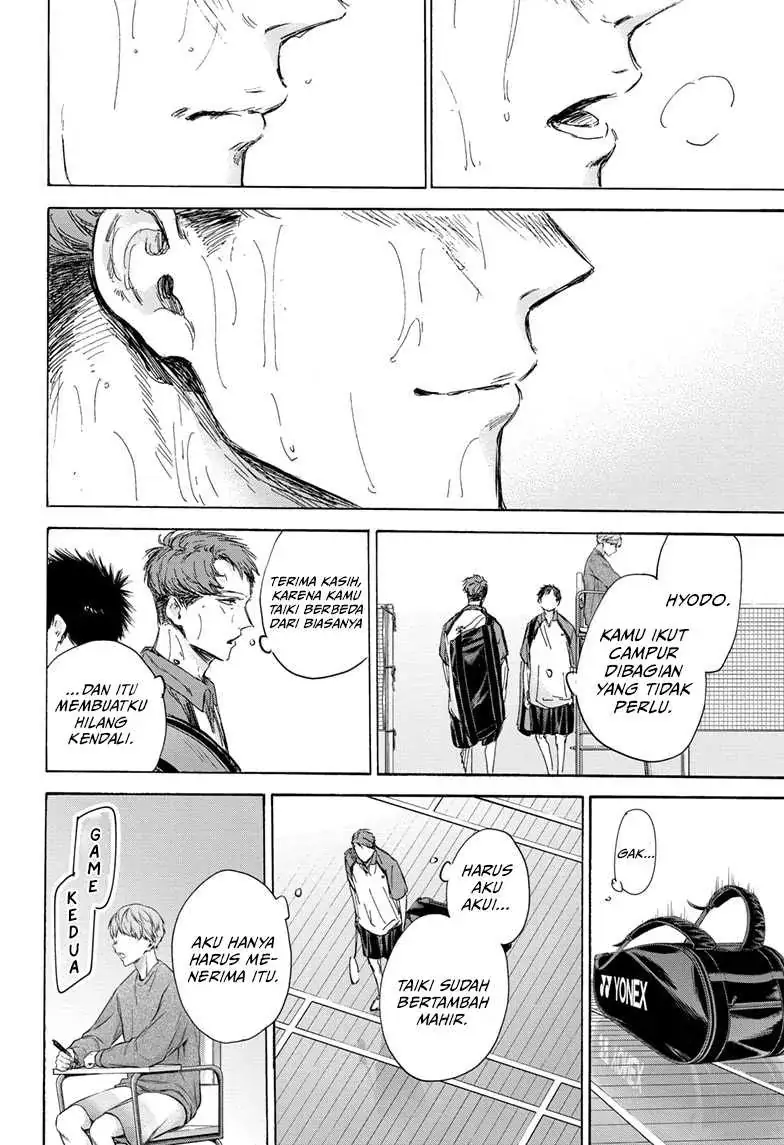 Read Blue Box (ID) Manga Online