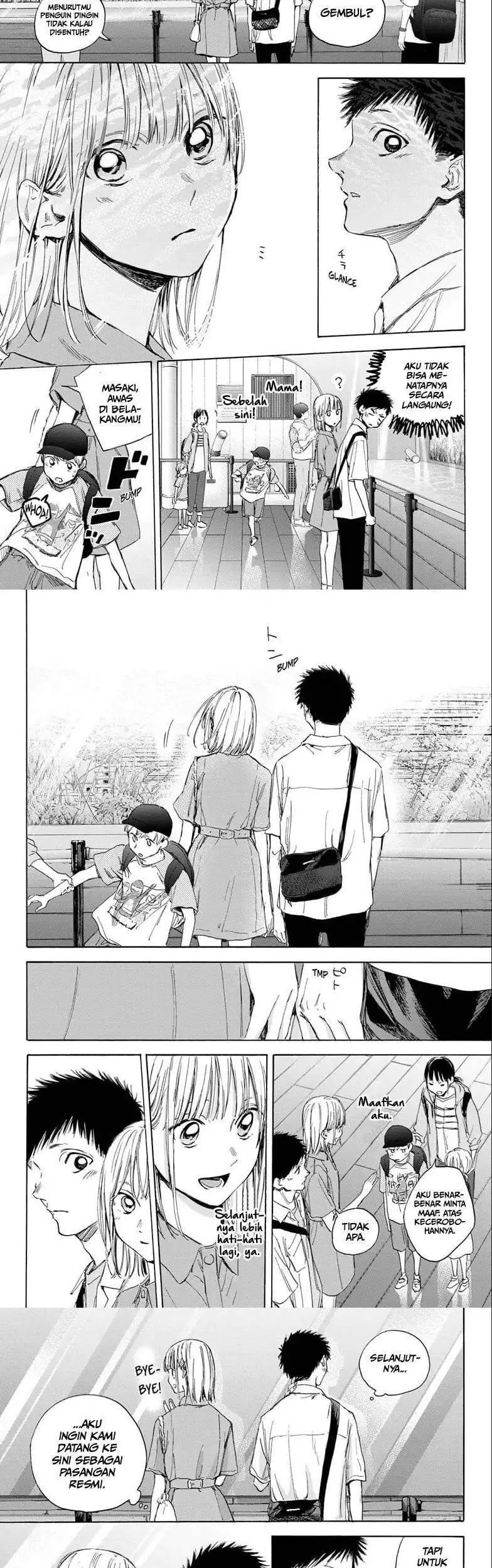 Read Blue Box (ID) Manga Online