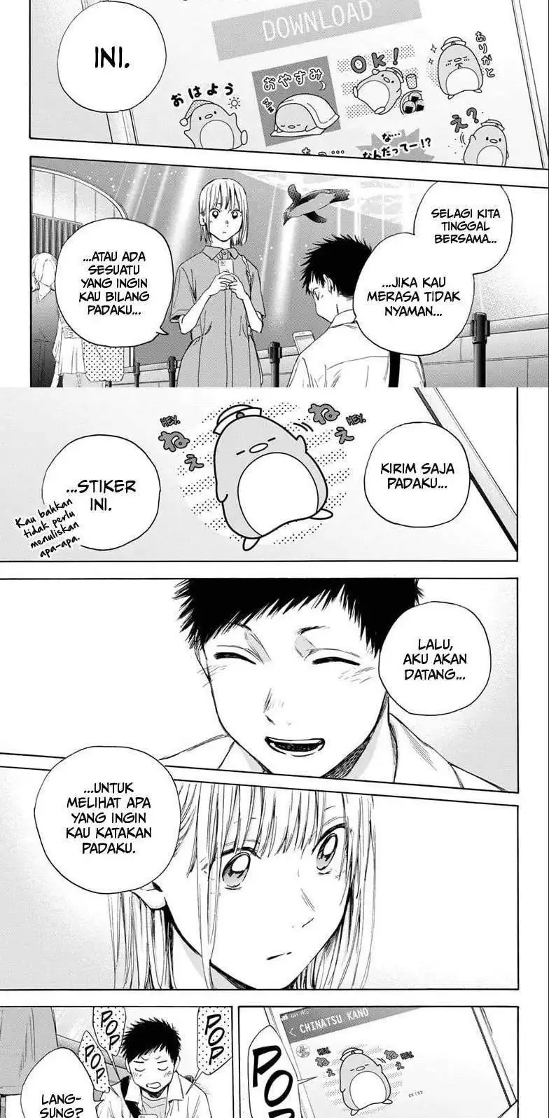 Read Blue Box (ID) Manga Online
