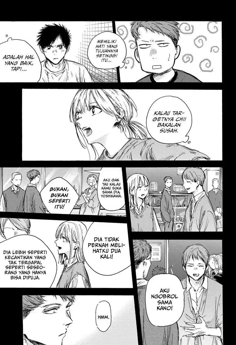 Read Blue Box (ID) Manga Online