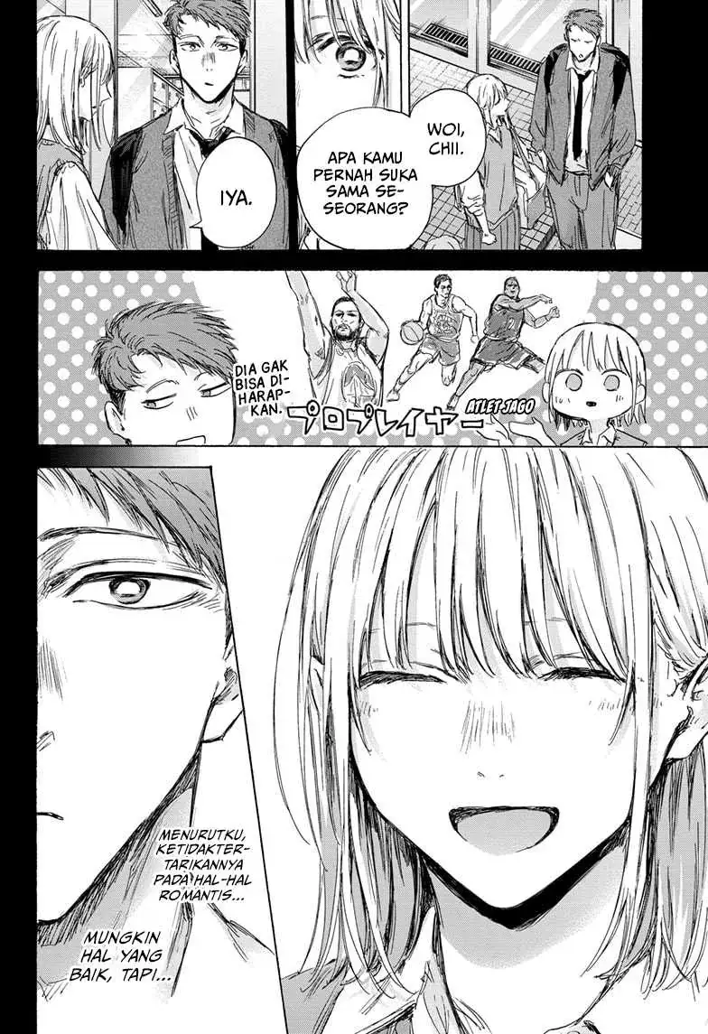 Read Blue Box (ID) Manga Online