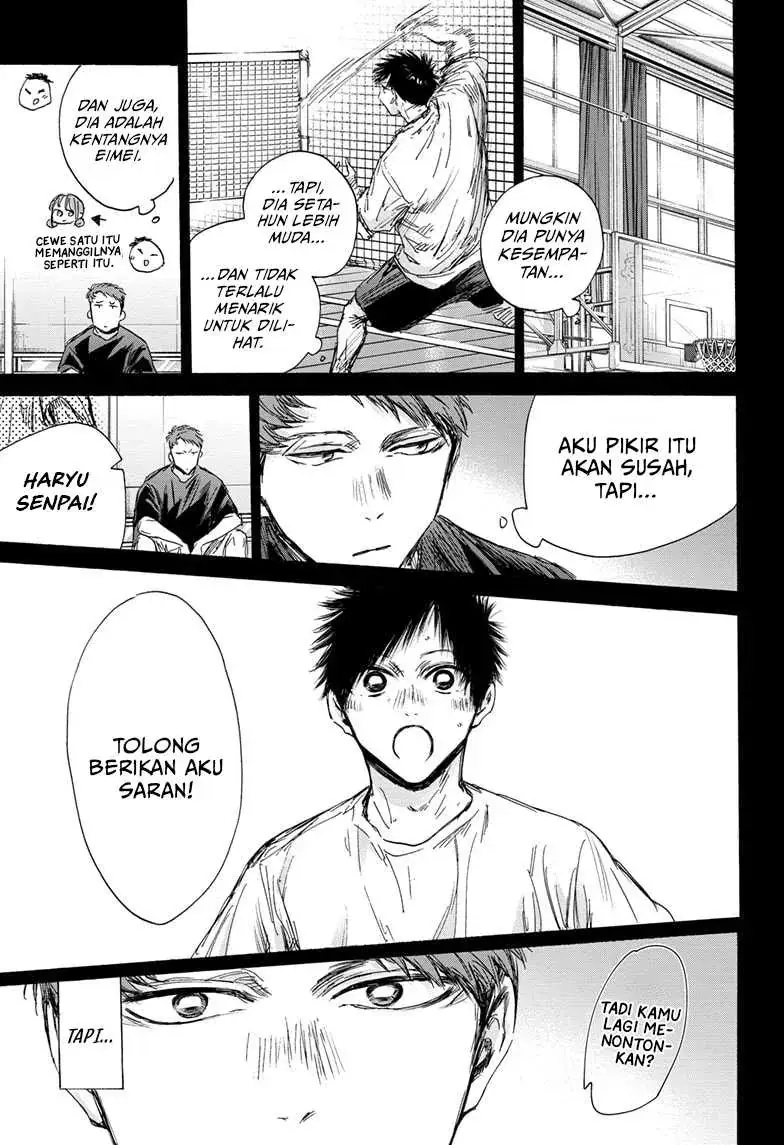 Read Blue Box (ID) Manga Online
