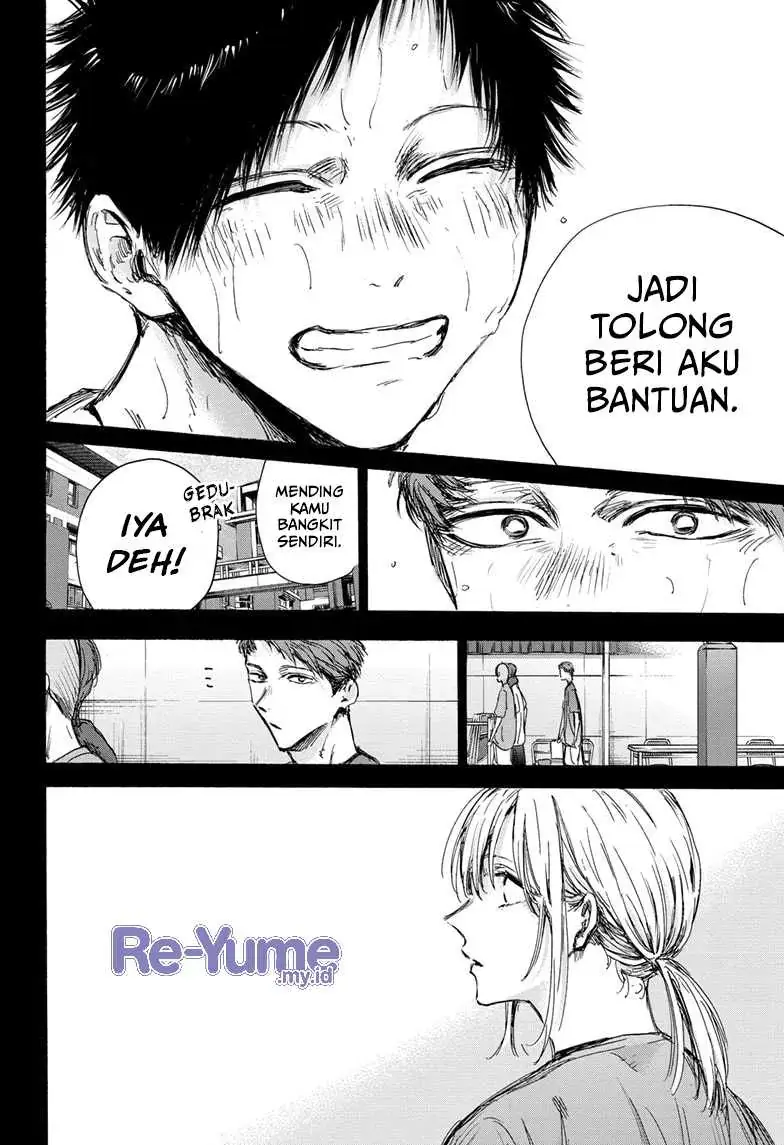 Read Blue Box (ID) Manga Online