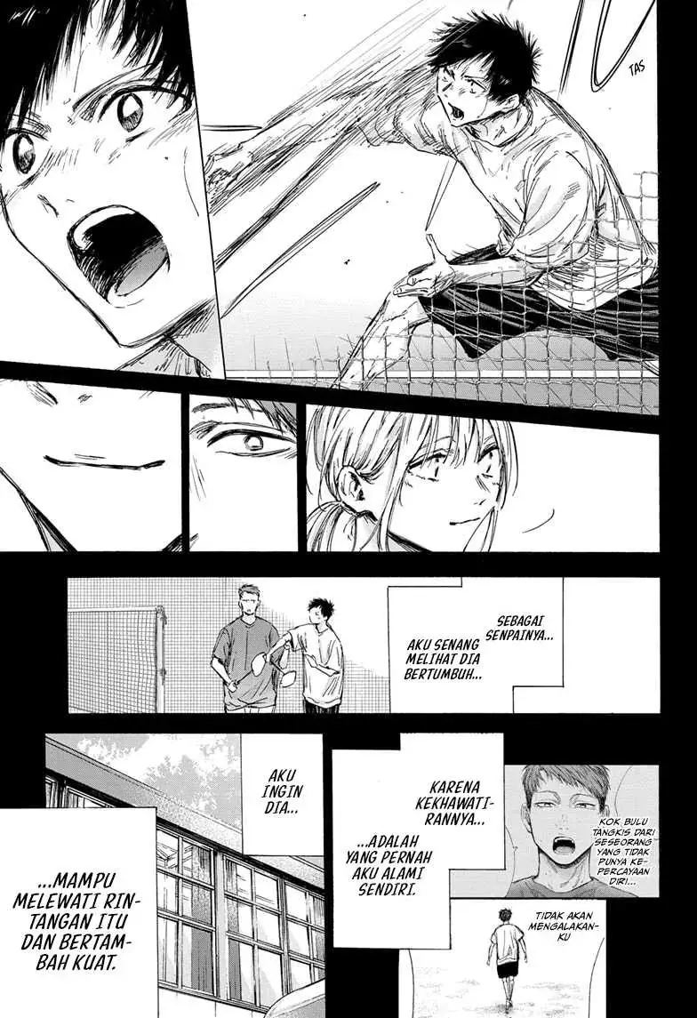 Read Blue Box (ID) Manga Online
