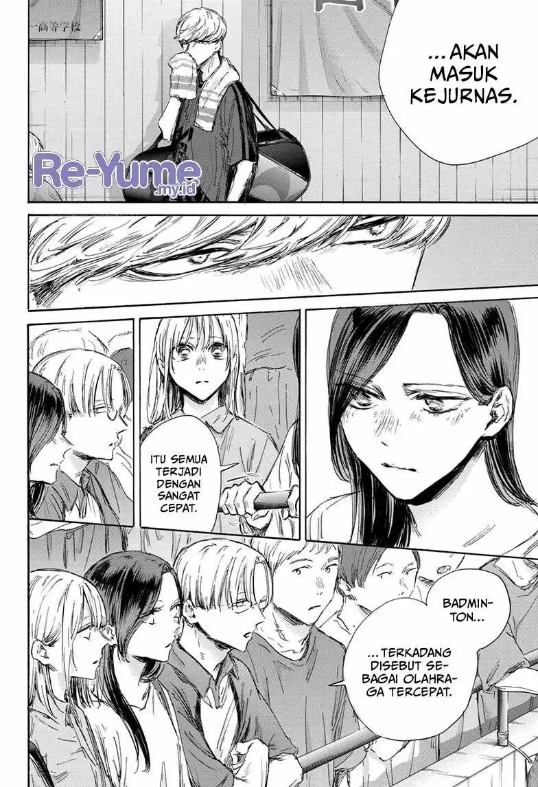 Read Blue Box (ID) Manga Online