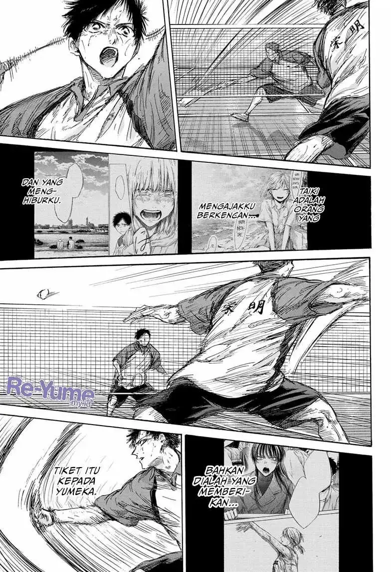 Read Blue Box (ID) Manga Online