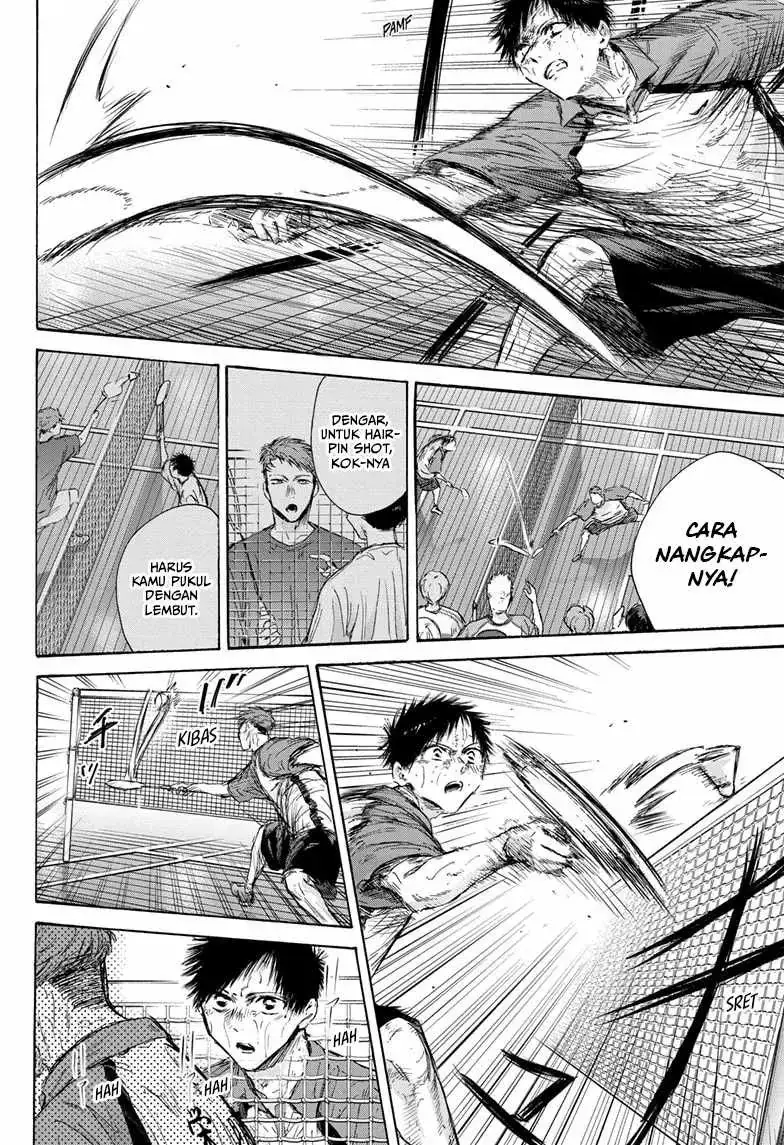 Read Blue Box (ID) Manga Online