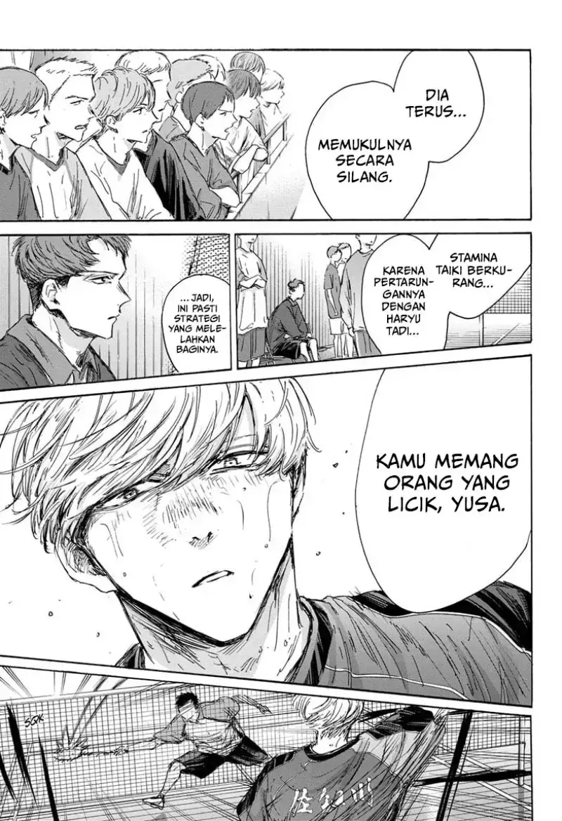 Read Blue Box (ID) Manga Online