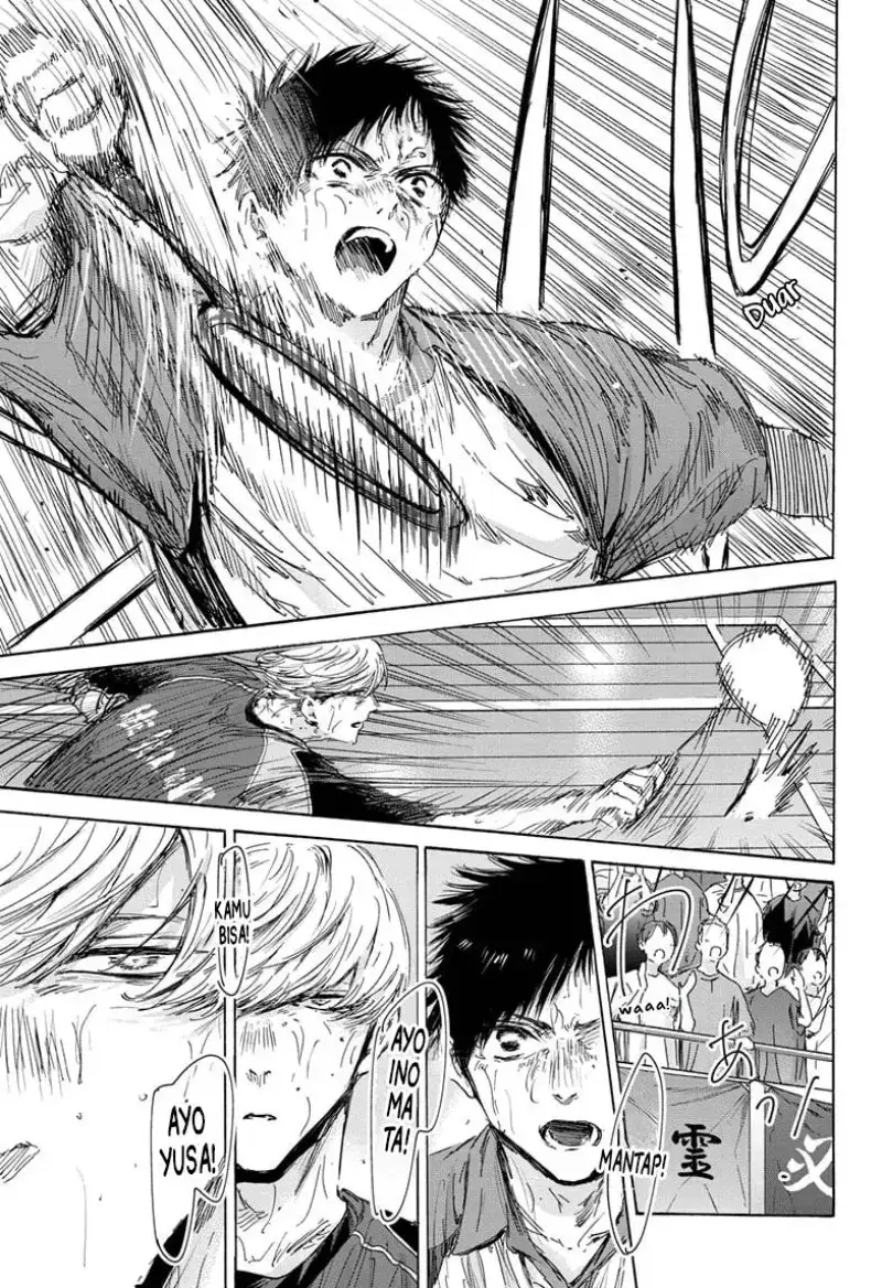 Read Blue Box (ID) Manga Online