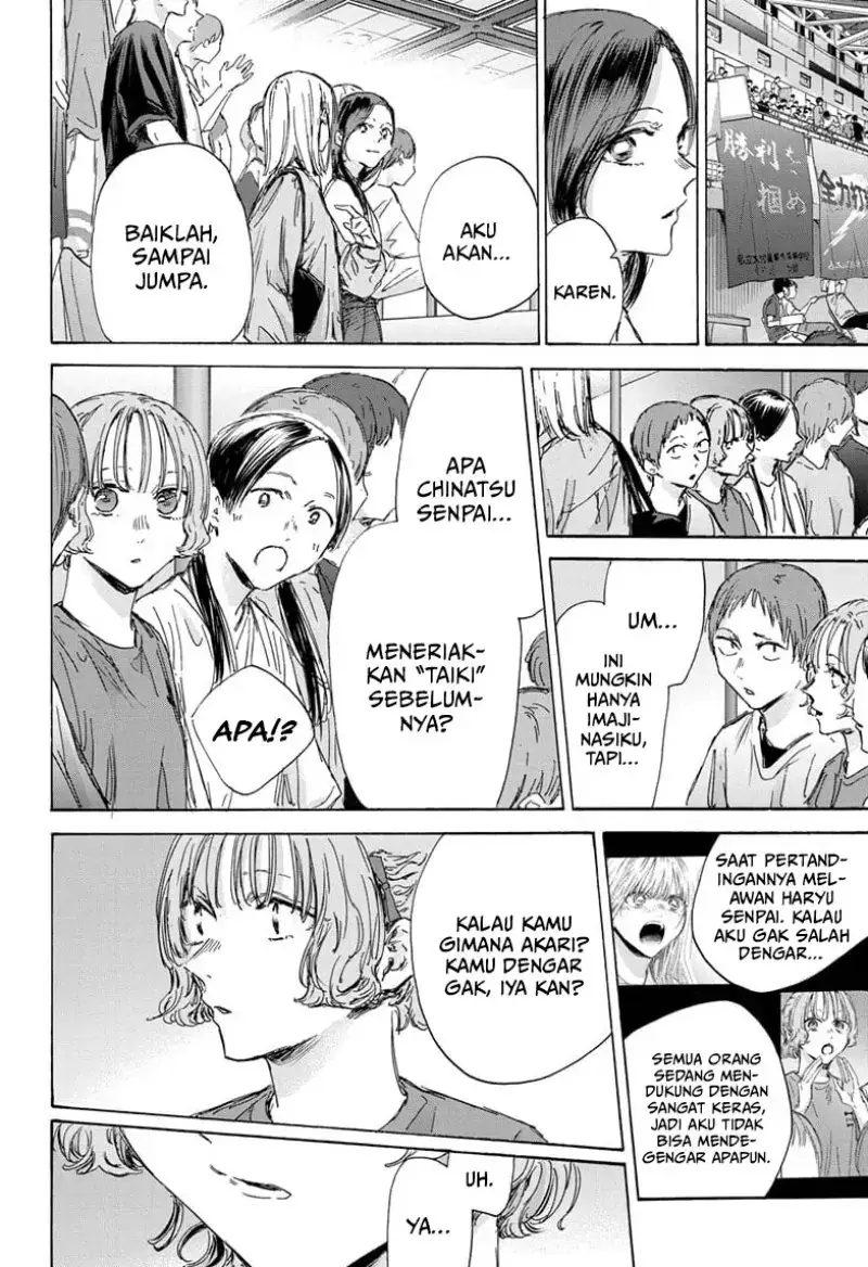 Read Blue Box (ID) Manga Online