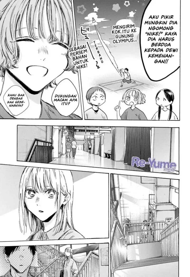 Read Blue Box (ID) Manga Online