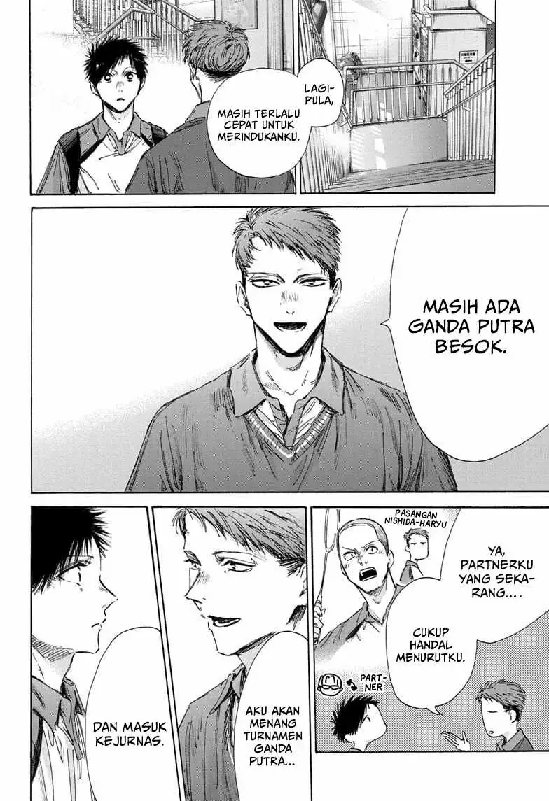Read Blue Box (ID) Manga Online