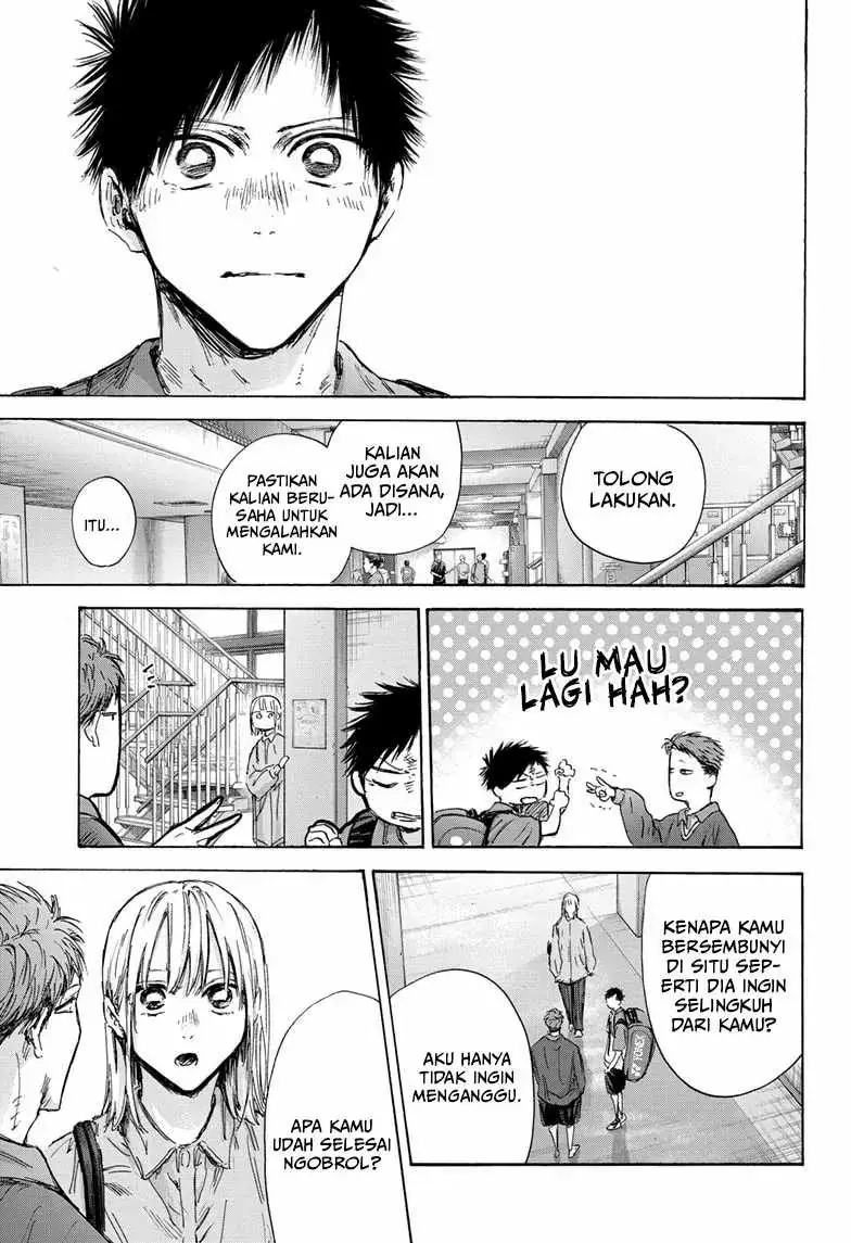 Read Blue Box (ID) Manga Online