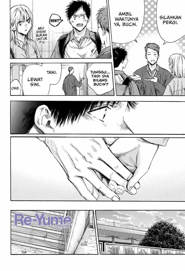 Read Blue Box (ID) Manga Online