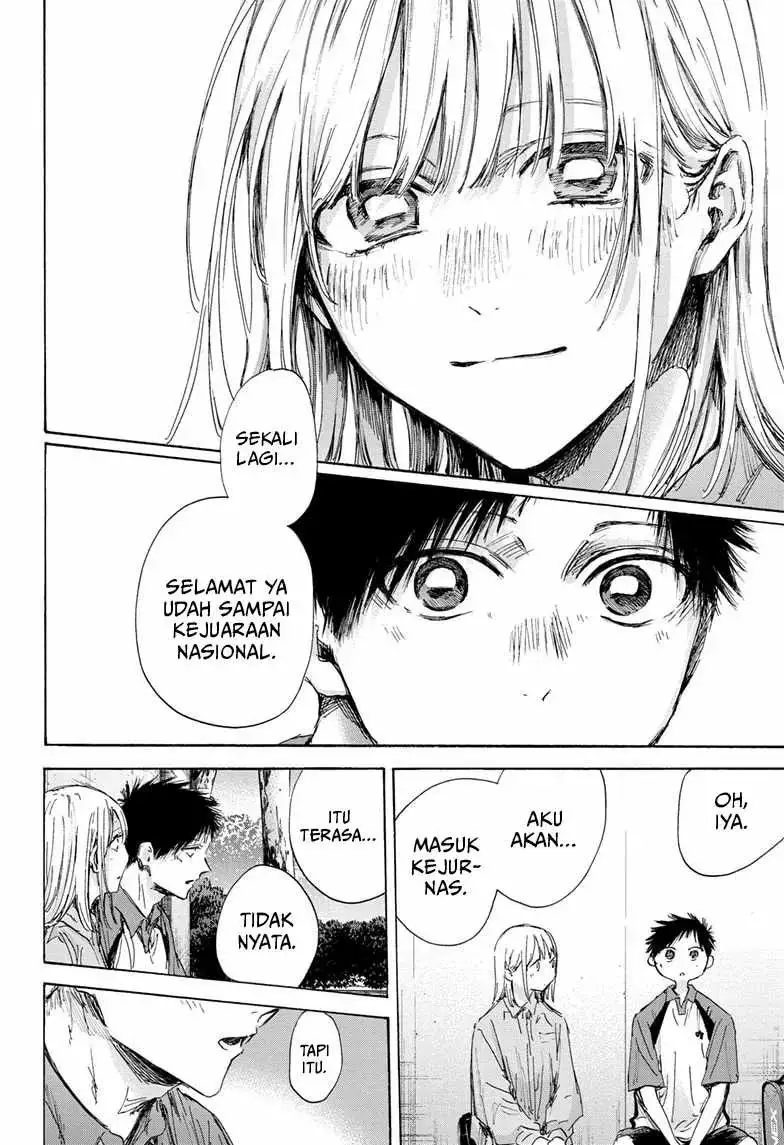 Read Blue Box (ID) Manga Online