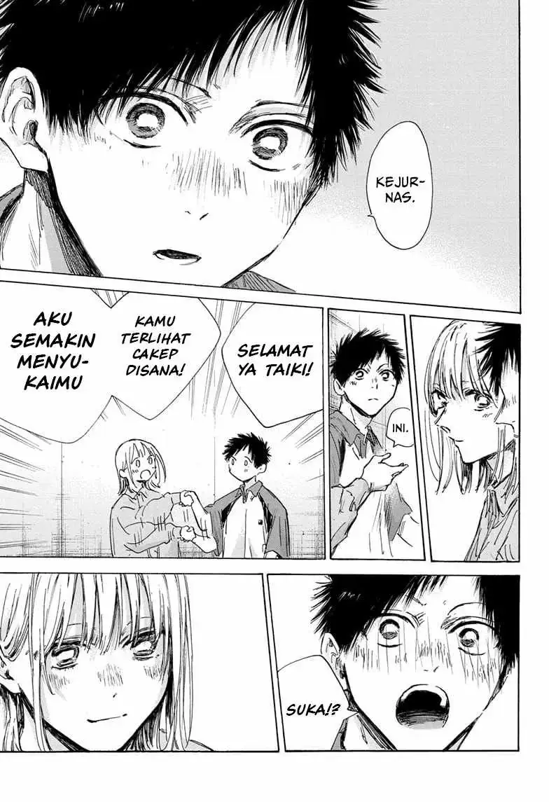 Read Blue Box (ID) Manga Online
