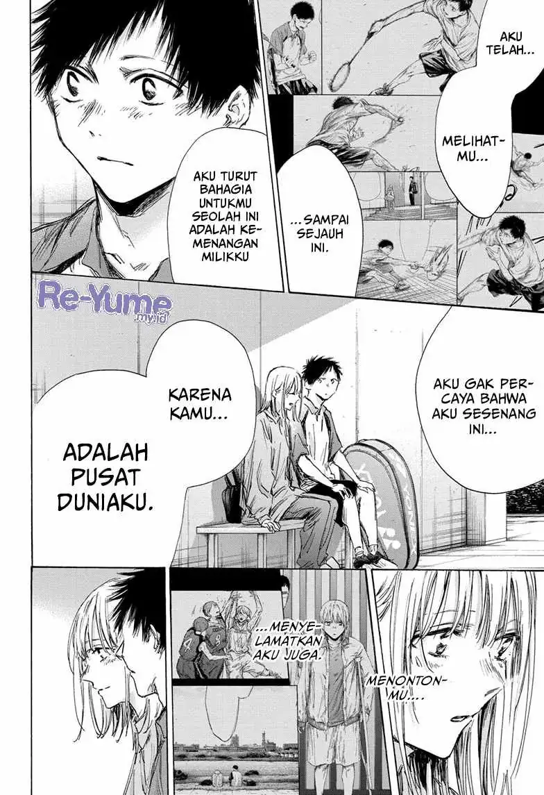 Read Blue Box (ID) Manga Online