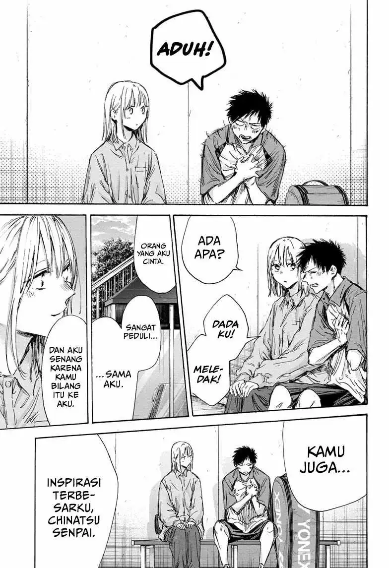 Read Blue Box (ID) Manga Online