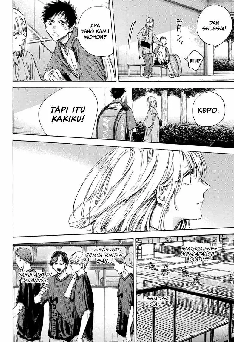 Read Blue Box (ID) Manga Online