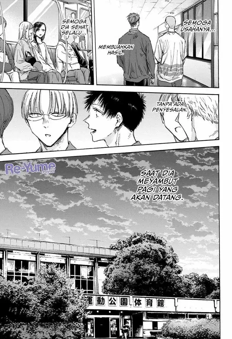 Read Blue Box (ID) Manga Online
