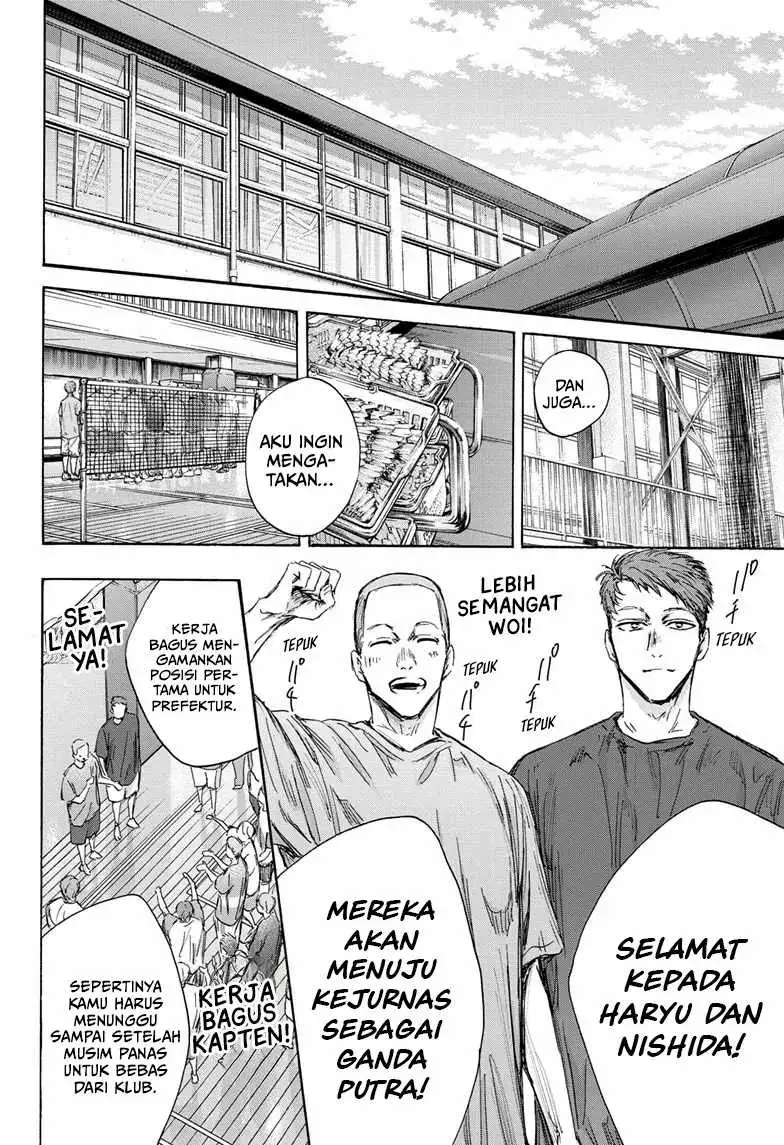 Read Blue Box (ID) Manga Online