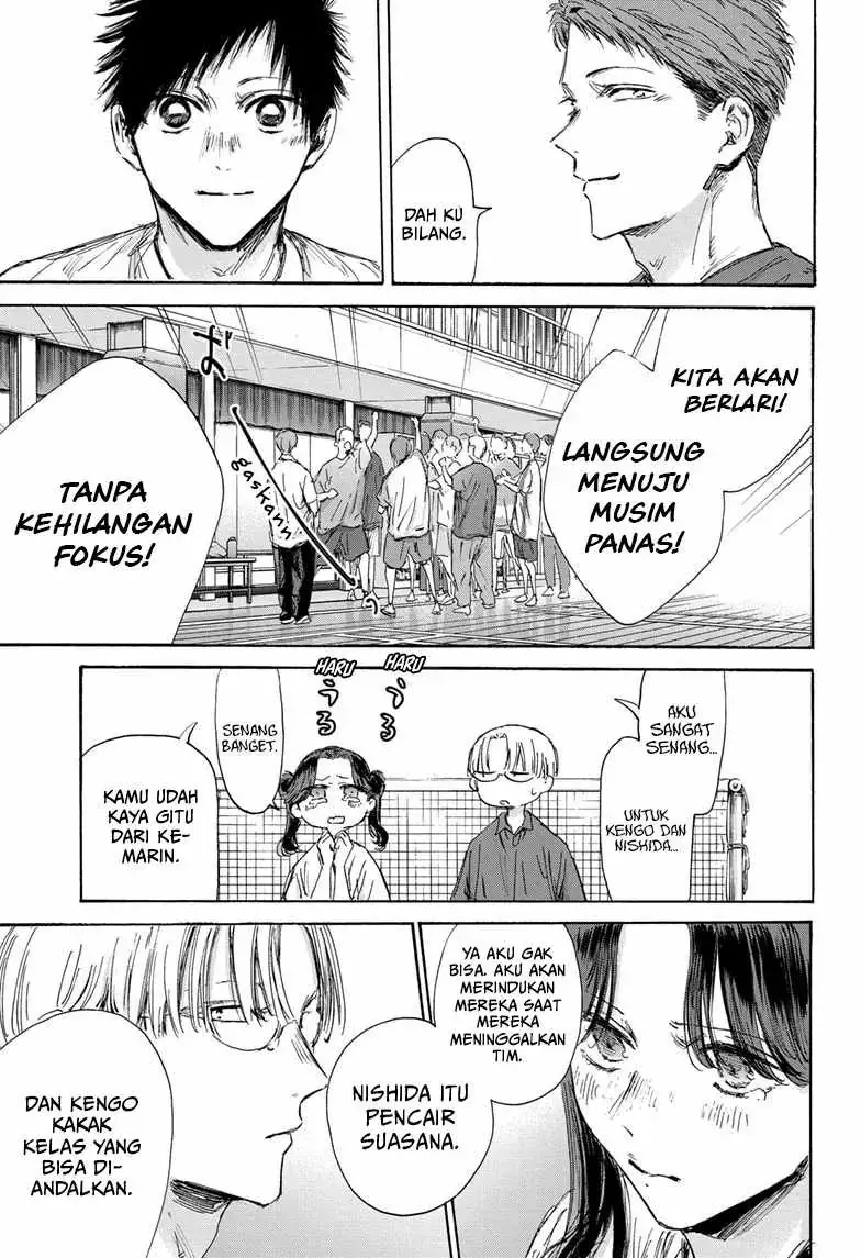 Read Blue Box (ID) Manga Online