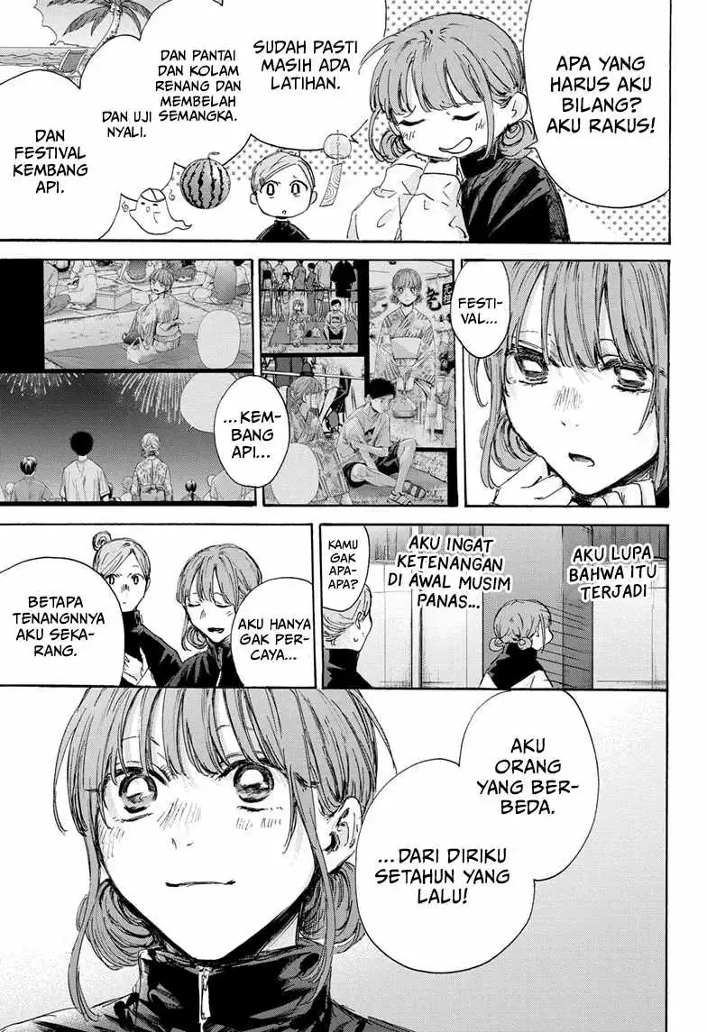 Read Blue Box (ID) Manga Online