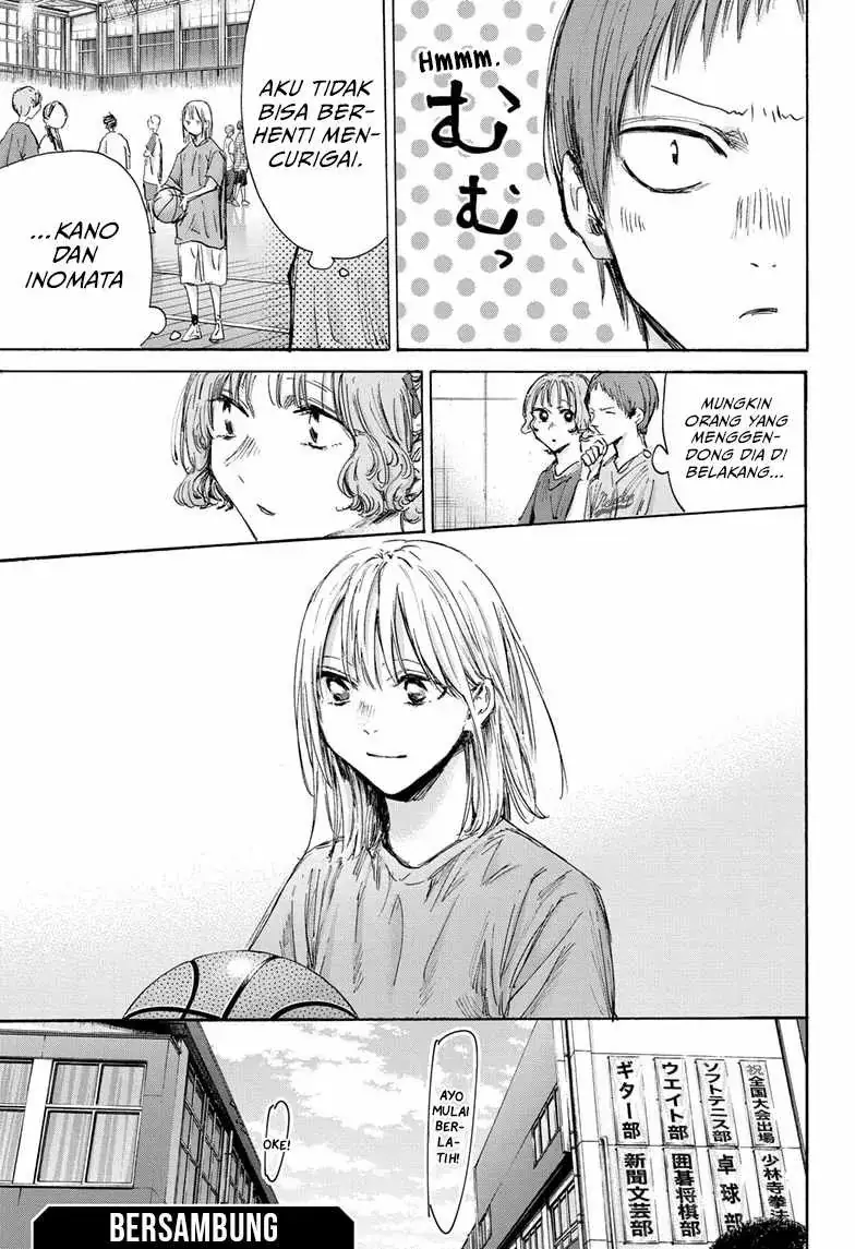 Read Blue Box (ID) Manga Online