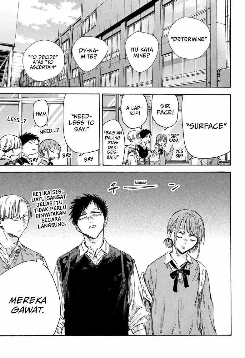 Read Blue Box (ID) Manga Online