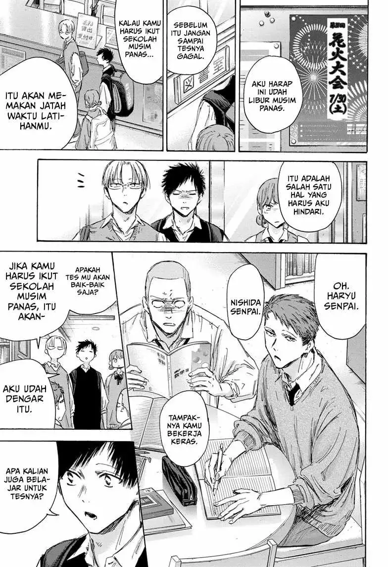 Read Blue Box (ID) Manga Online