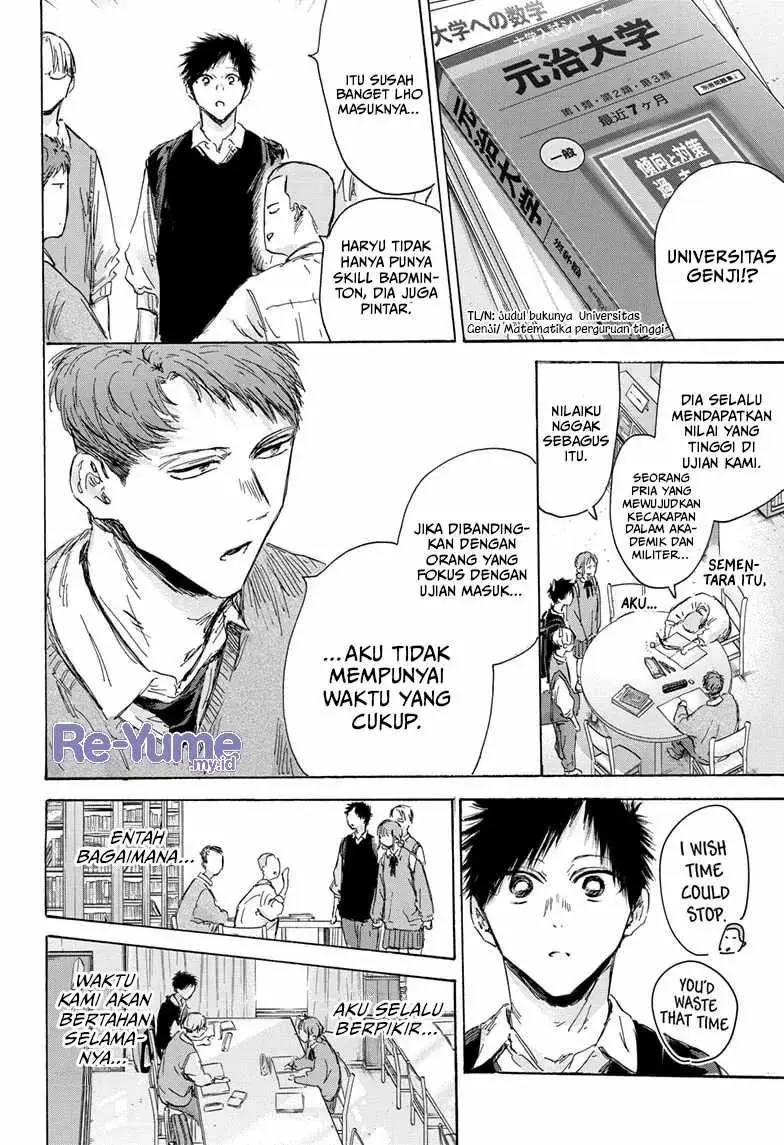 Read Blue Box (ID) Manga Online