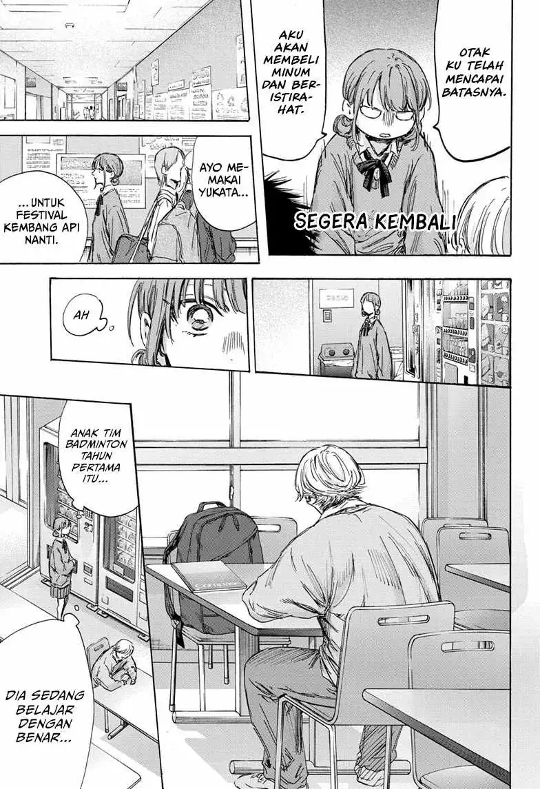 Read Blue Box (ID) Manga Online