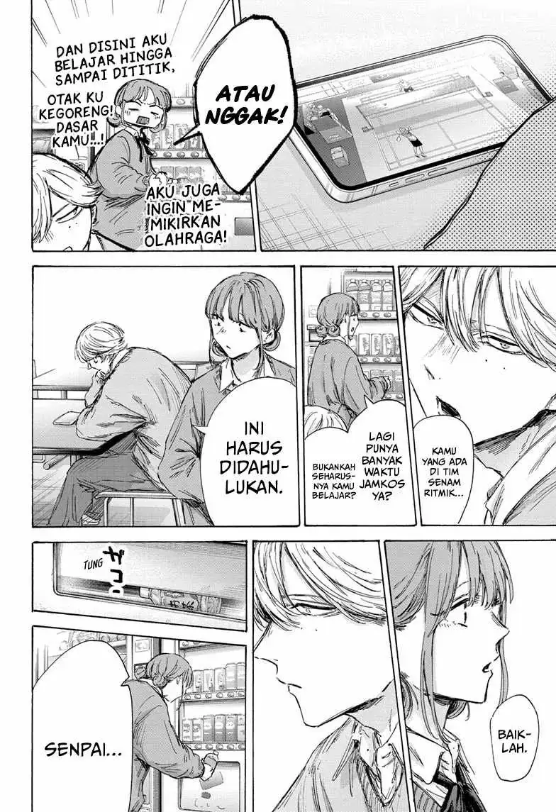 Read Blue Box (ID) Manga Online
