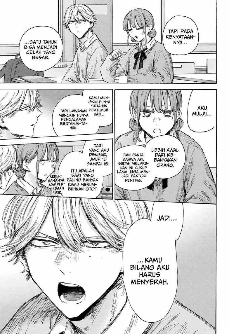 Read Blue Box (ID) Manga Online