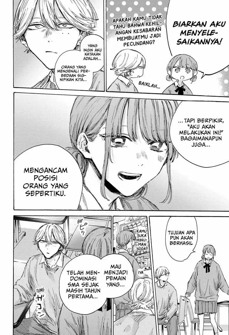 Read Blue Box (ID) Manga Online