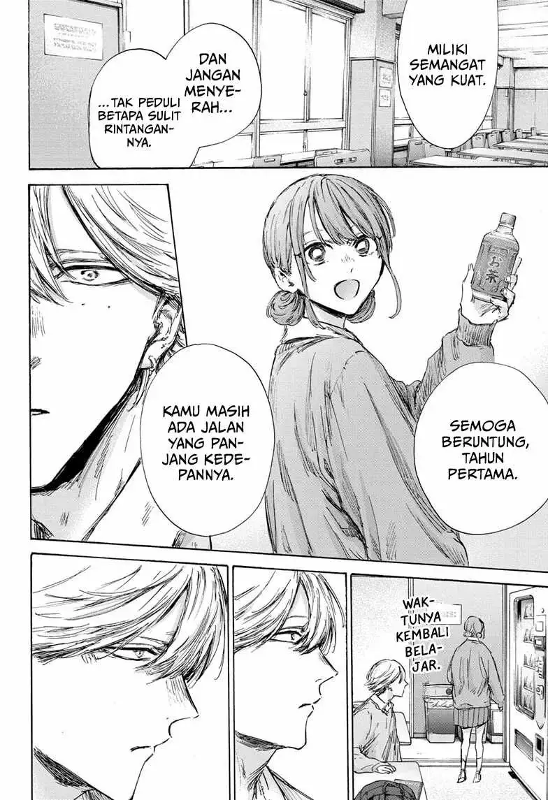 Read Blue Box (ID) Manga Online
