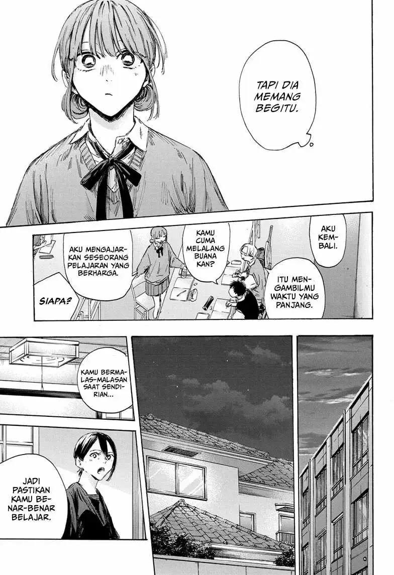 Read Blue Box (ID) Manga Online