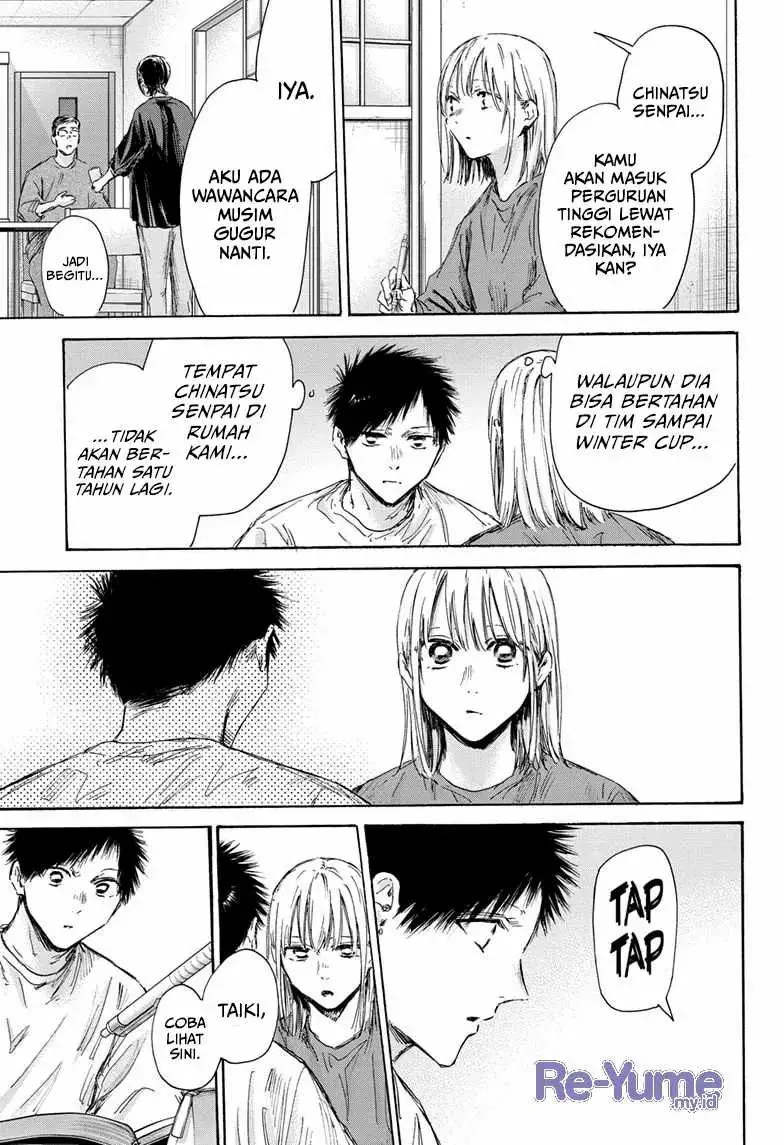 Read Blue Box (ID) Manga Online