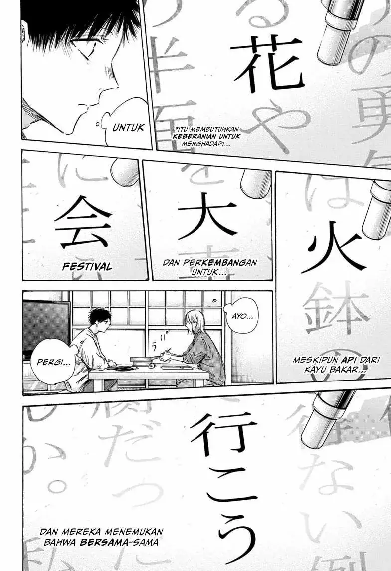 Read Blue Box (ID) Manga Online