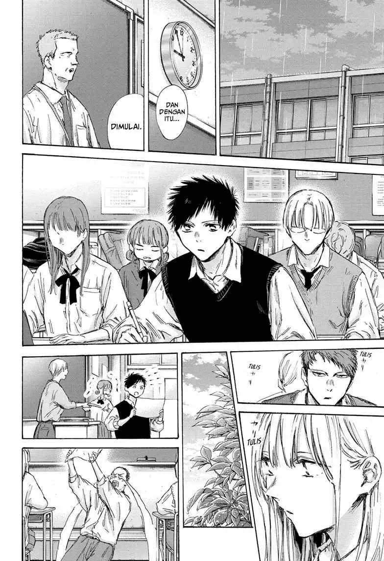 Read Blue Box (ID) Manga Online