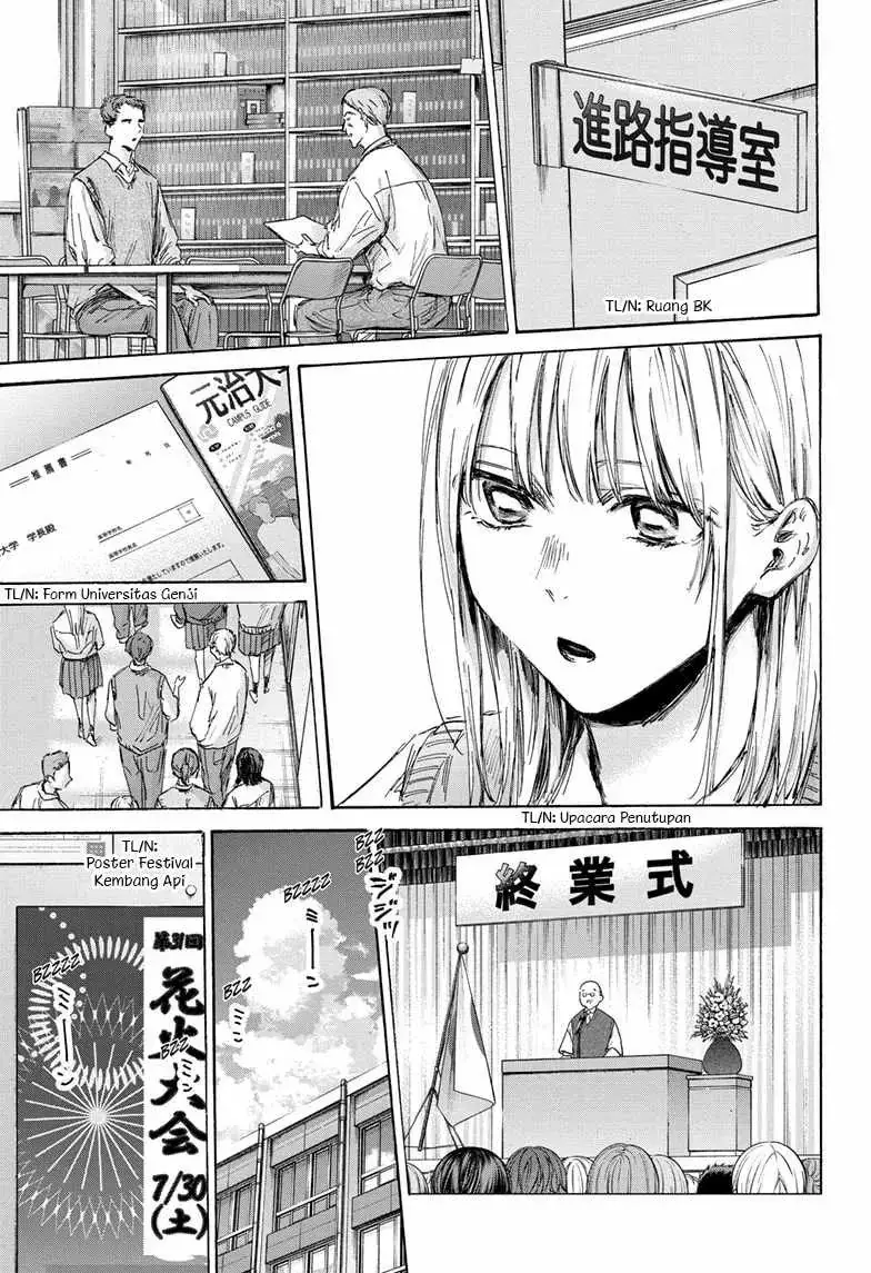 Read Blue Box (ID) Manga Online