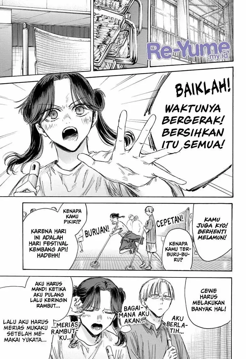 Read Blue Box (ID) Manga Online