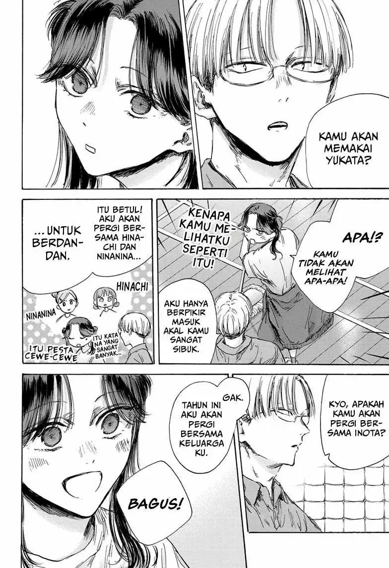 Read Blue Box (ID) Manga Online